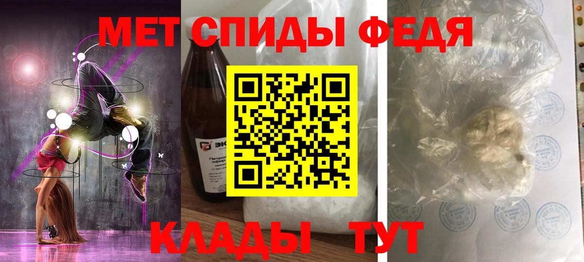 АМФЕТАМИН Розовый Реж