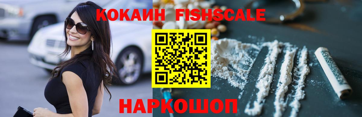 Cocaine 97%  купить  цена  КОКАИН Колумбийский  Реж  Вход с VPN 
