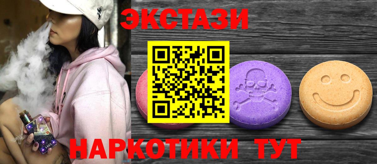 ЭКСТАЗИ  ЭКСТАЗИ Punisher  Вход с VPN  Реж  Ecstasy Cube 