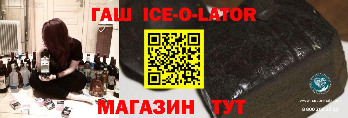 ГАШИШ VHQ  ГАШИШ VHQ  Реж  Вход с VPN 