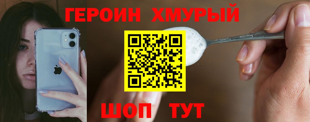 Реж  Героин VHQ  Вход с VPN 