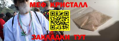 гидропоника Шебекино