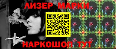 мефедрон Шелехов