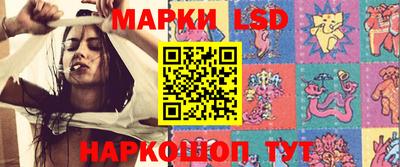 мефедрон Шелехов