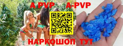 гидропоника Шебекино