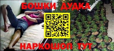 мефедрон Шелехов