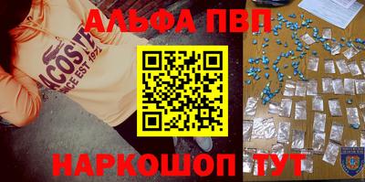 марихуана Шахты