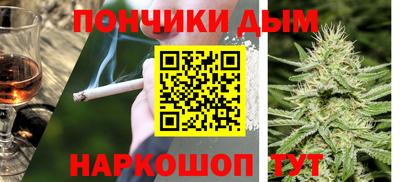 мефедрон Шелехов