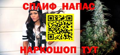 марихуана Шахты