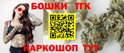 марихуана Шахты