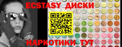 мефедрон Шелехов