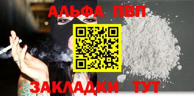 мефедрон Шелехов