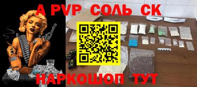 гидропоника Шебекино