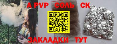гидропоника Шебекино