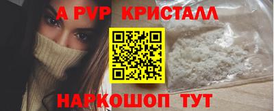 марихуана Шахты