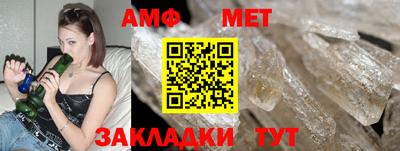 мефедрон Шелехов