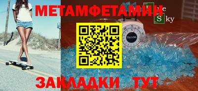 марихуана Шахты
