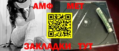 мефедрон Шелехов