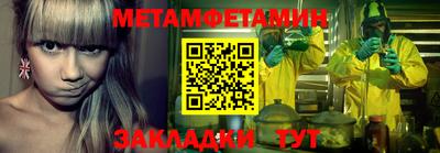 марихуана Шахты