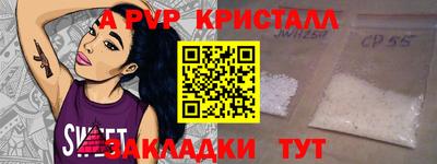 гидропоника Шебекино