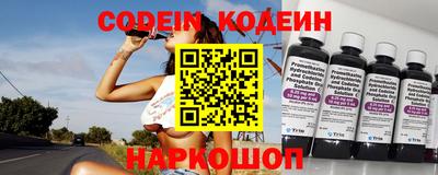 мефедрон Шелехов