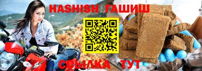 марихуана Шахты