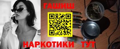 мефедрон Шелехов