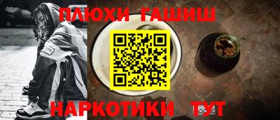 гидропоника Шебекино