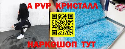 мефедрон Шелехов