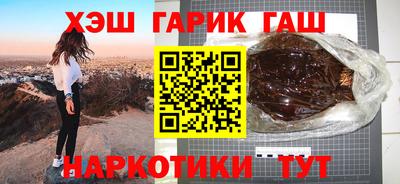 марихуана Шахты