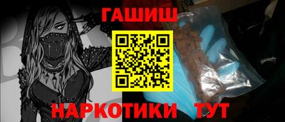мефедрон Шелехов