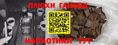 мефедрон Шелехов