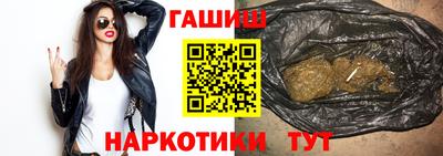 марихуана Шахты