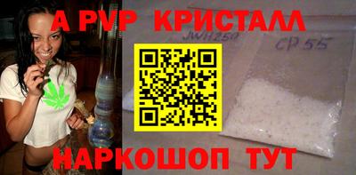 марихуана Шахты