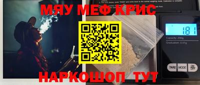 марихуана Шахты