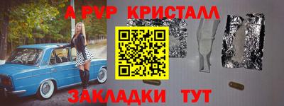 марихуана Шахты