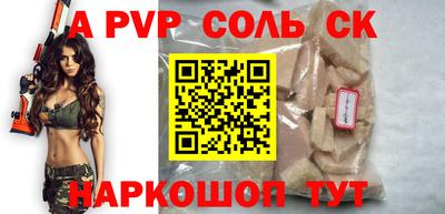 гидропоника Шебекино
