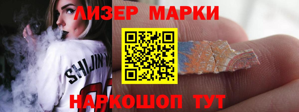 Лсд 25 экстази кислота Реж