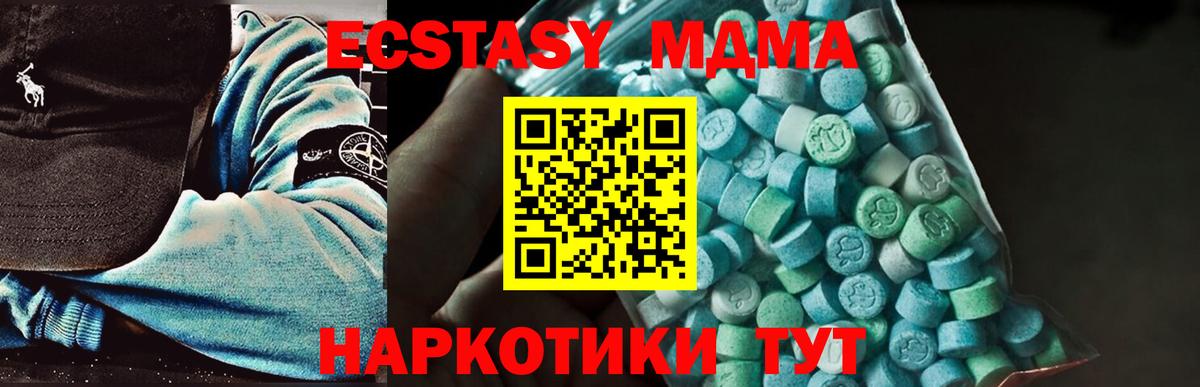 МДМА VHQ  Вход с VPN  МДМА  Реж 