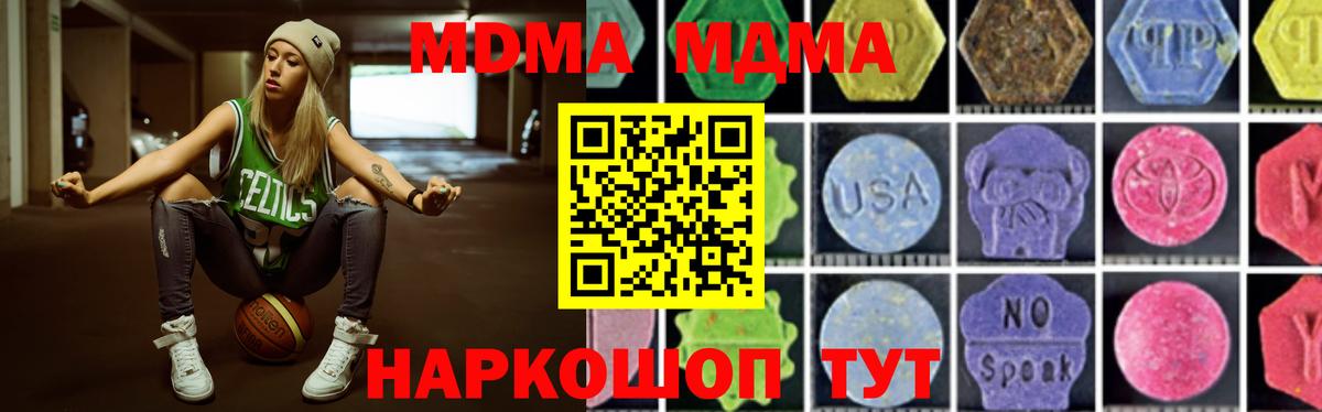 MDMA VHQ Реж