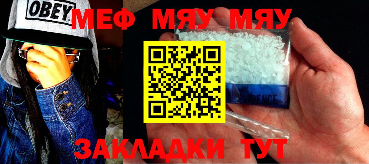 Мефедрон  Реж