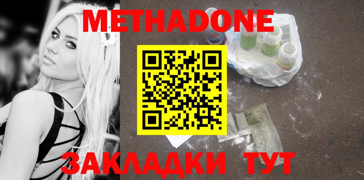 МЕТАДОН VHQ  Вход с VPN  Реж  Метадон VHQ 