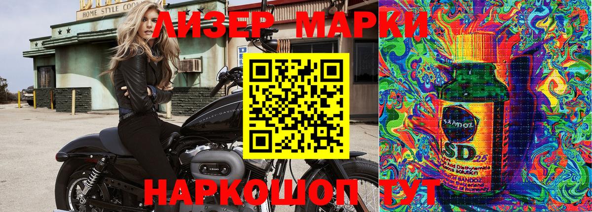 Марки NBOMe 1,5мг Реж