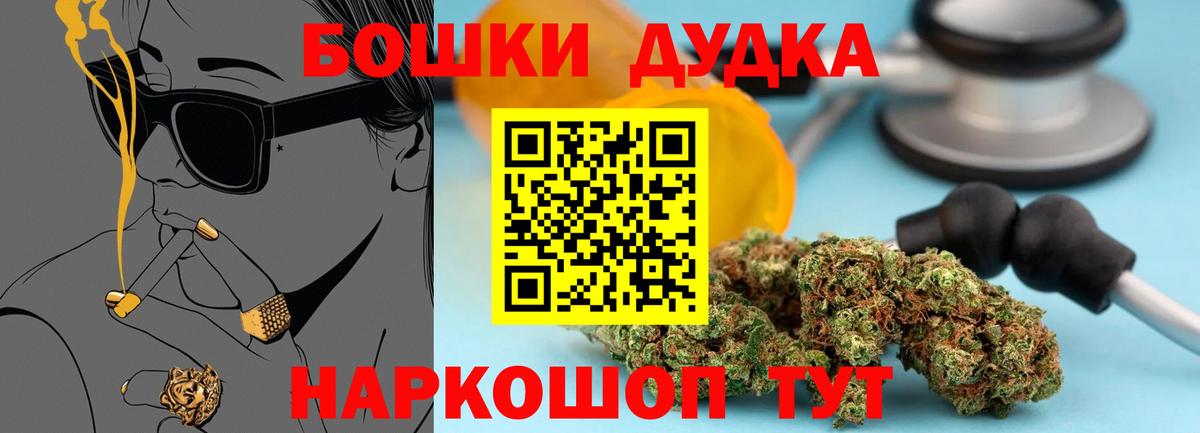 Марихуана AK-47 Реж